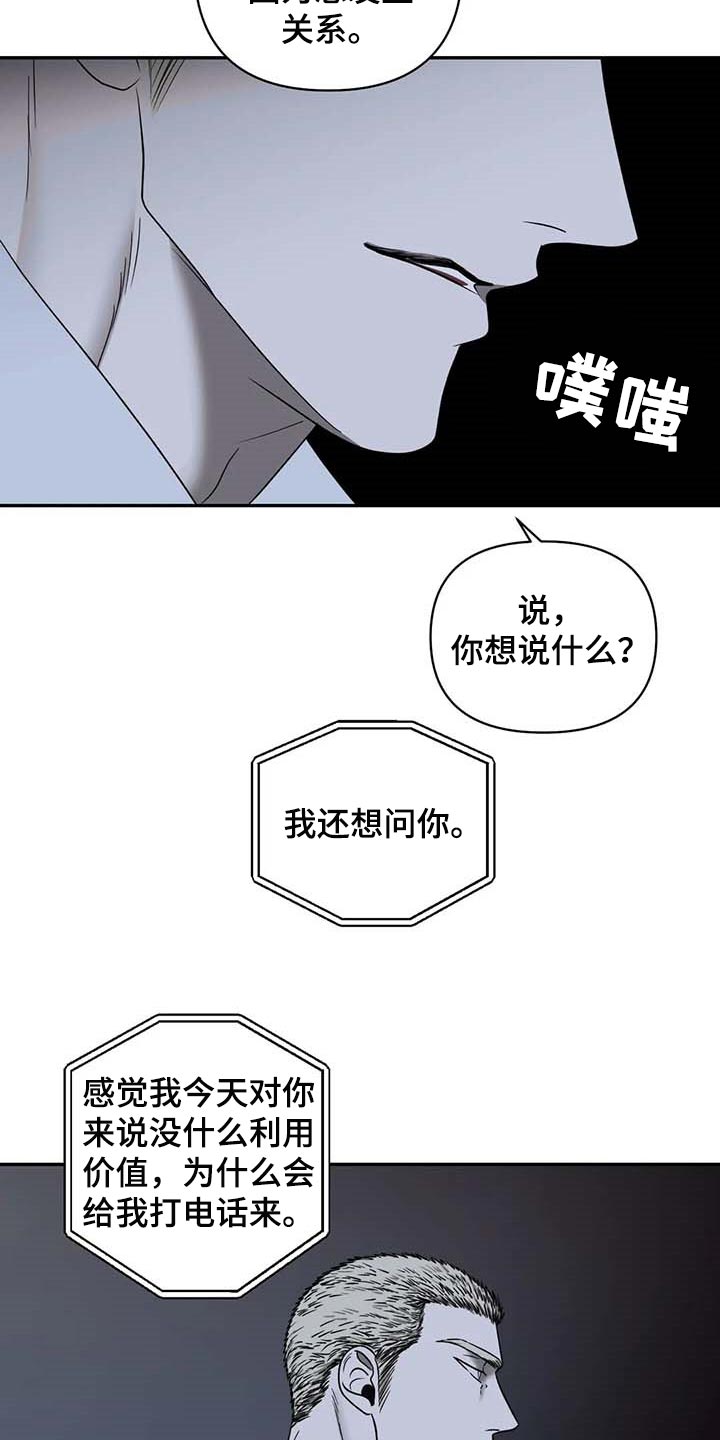第73章：枪还会认人10