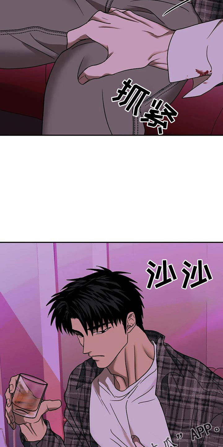 第106章：【第二季】新鲜感24