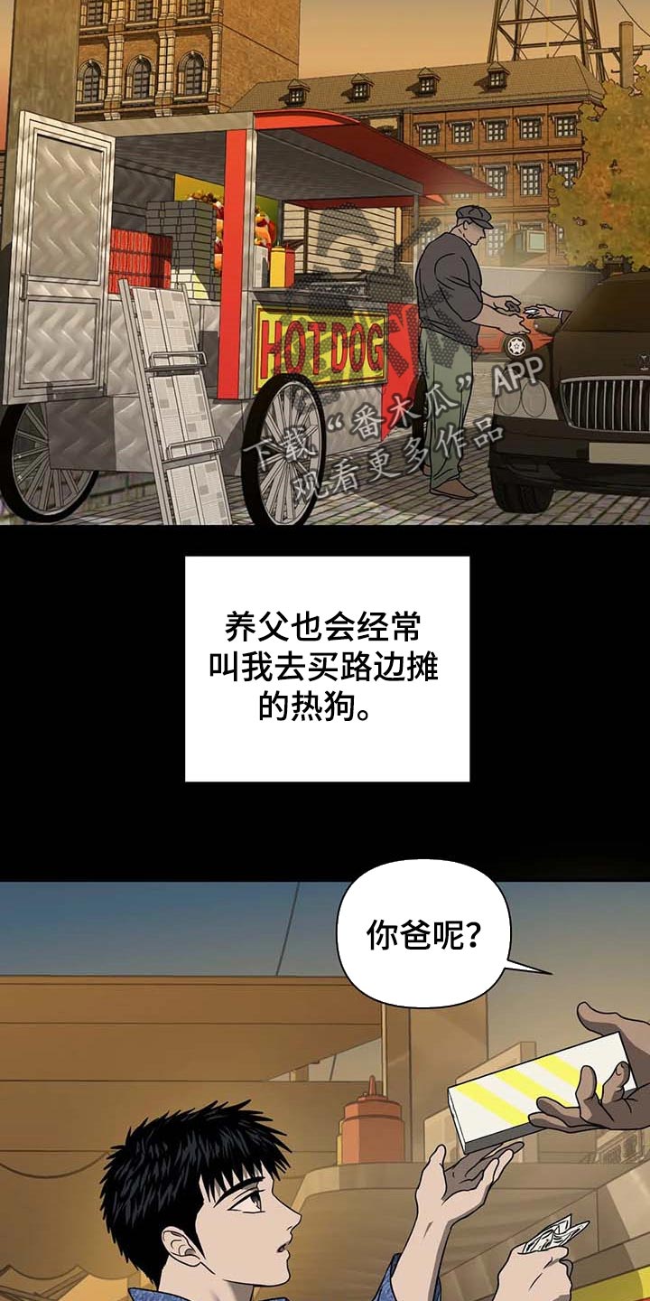 第70章：牺牲品1