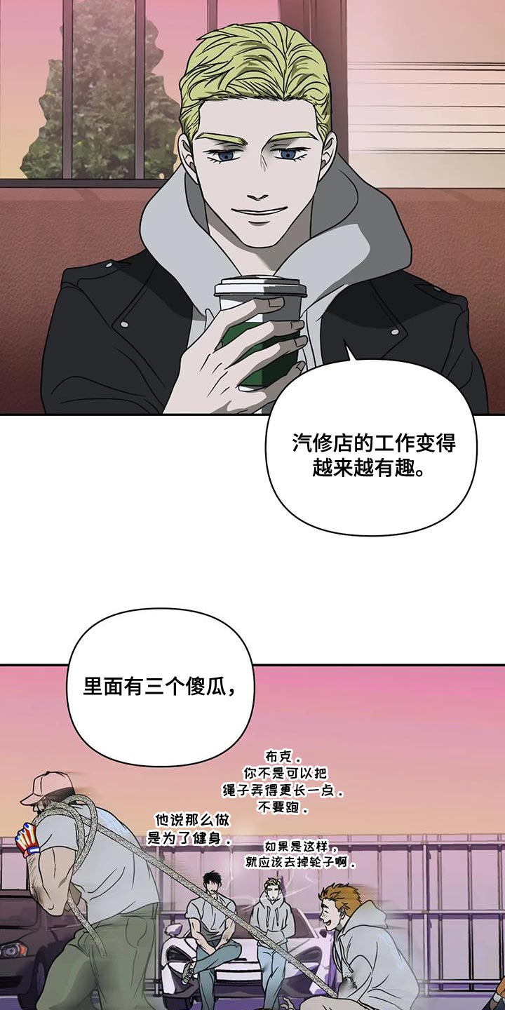 第114章：【第二季】你的周围只有疯子10
