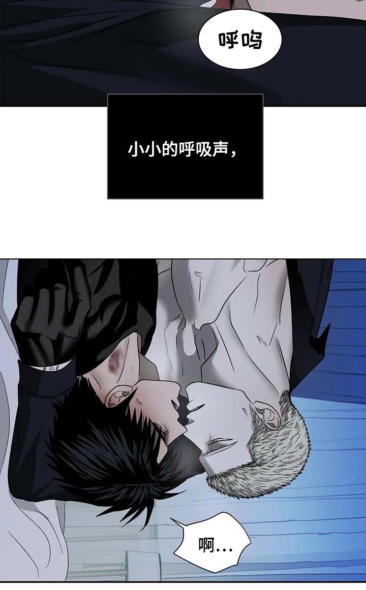 第58章：傲慢的家伙7