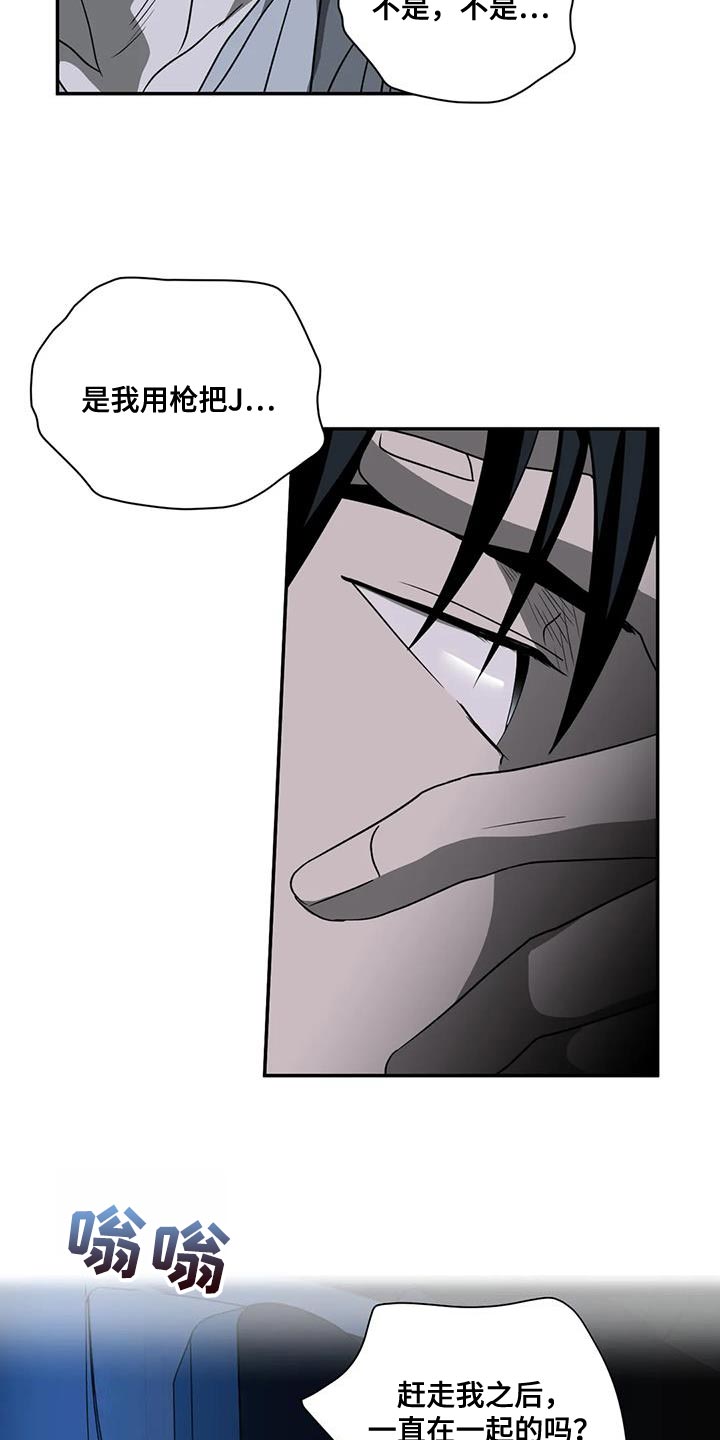 第118章：【第二季】我要怎么选择3