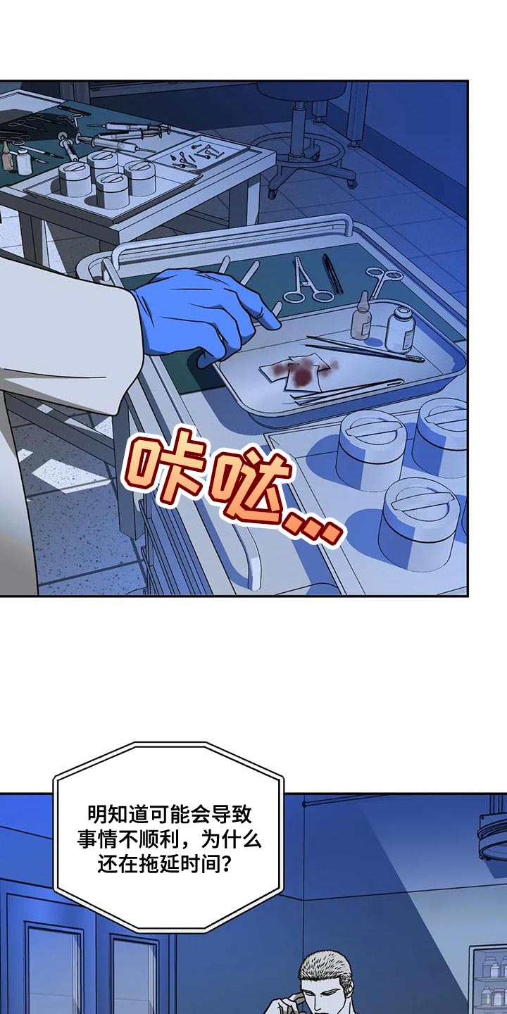 第103章：【第二季】最后一次3