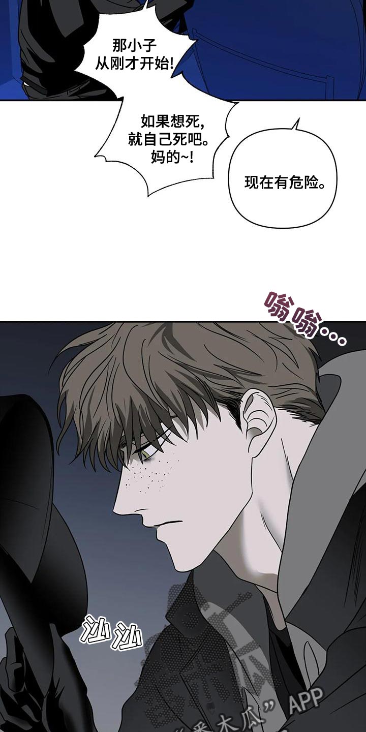 第86章：真相2