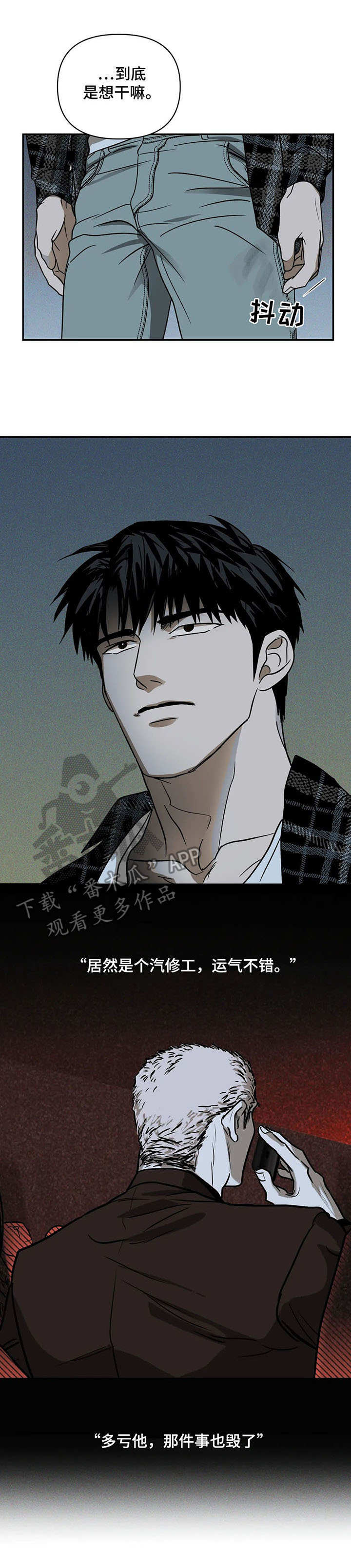 第9章：烦闷0