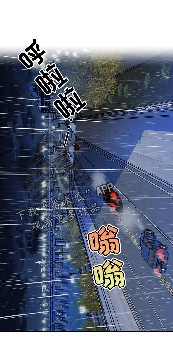 第108章：【第二季】我运气好是事实7