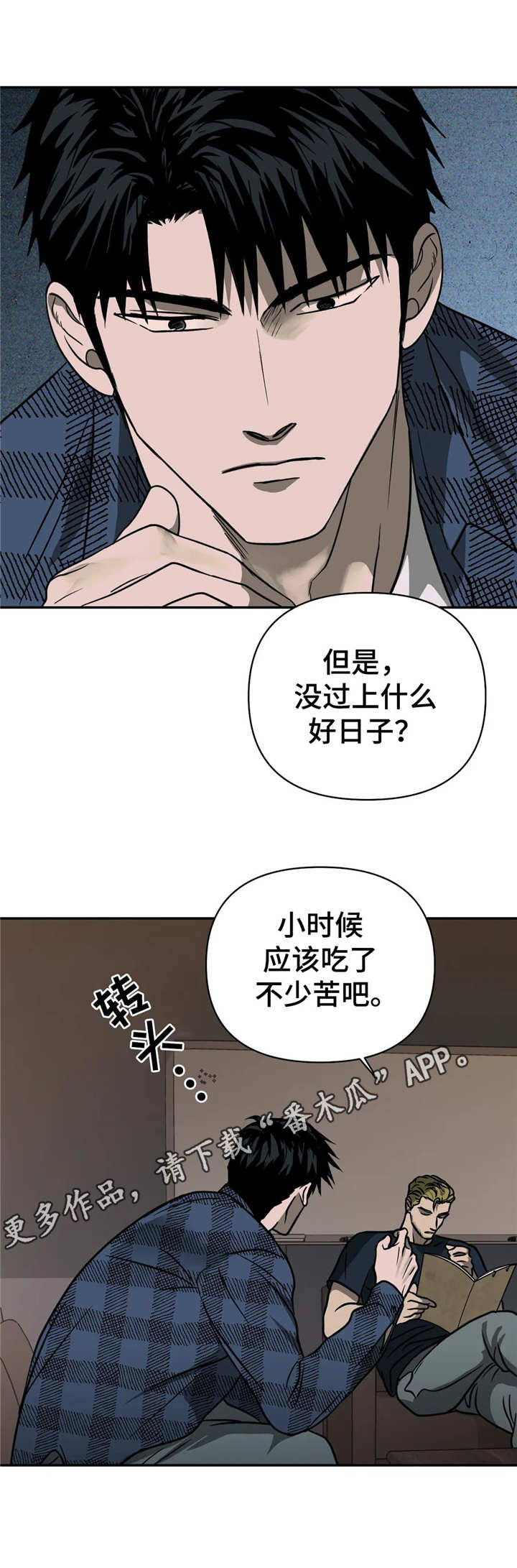 第18章：新工作4