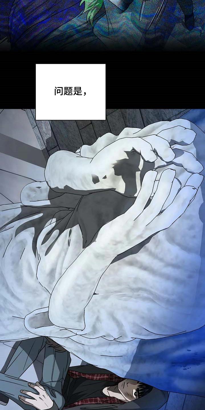 第71章：痛苦7