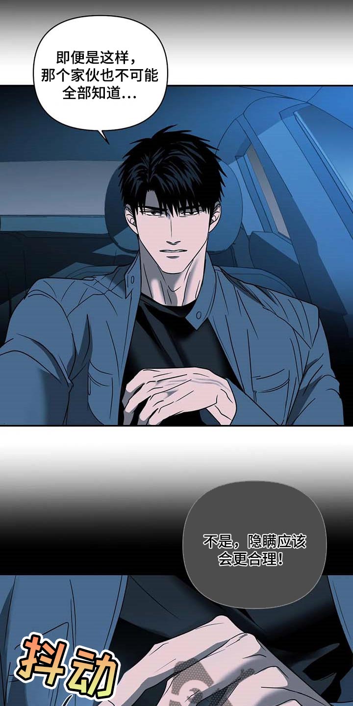 第85章：试探6