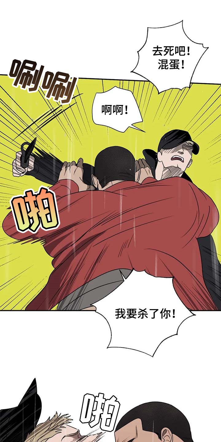 第68章：正义感8