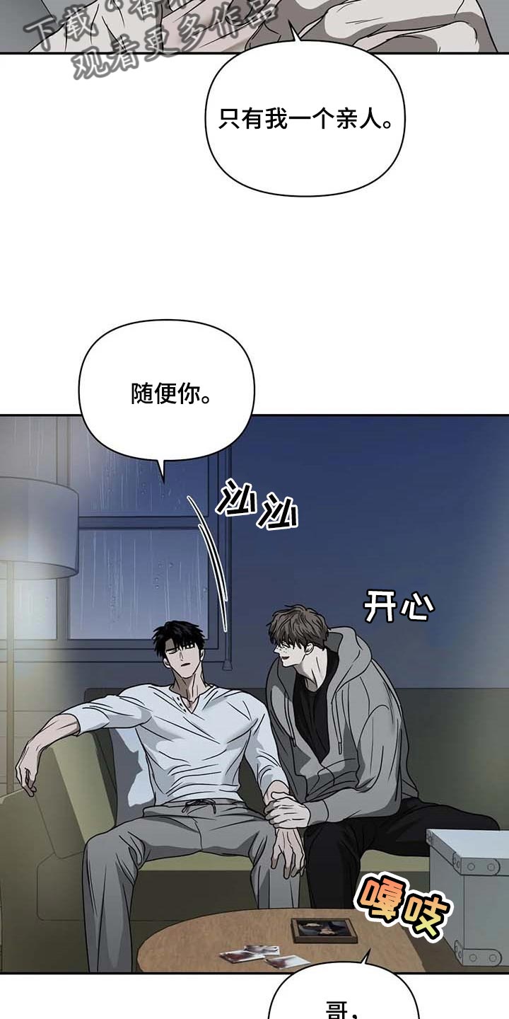第72章：即便那是生命11