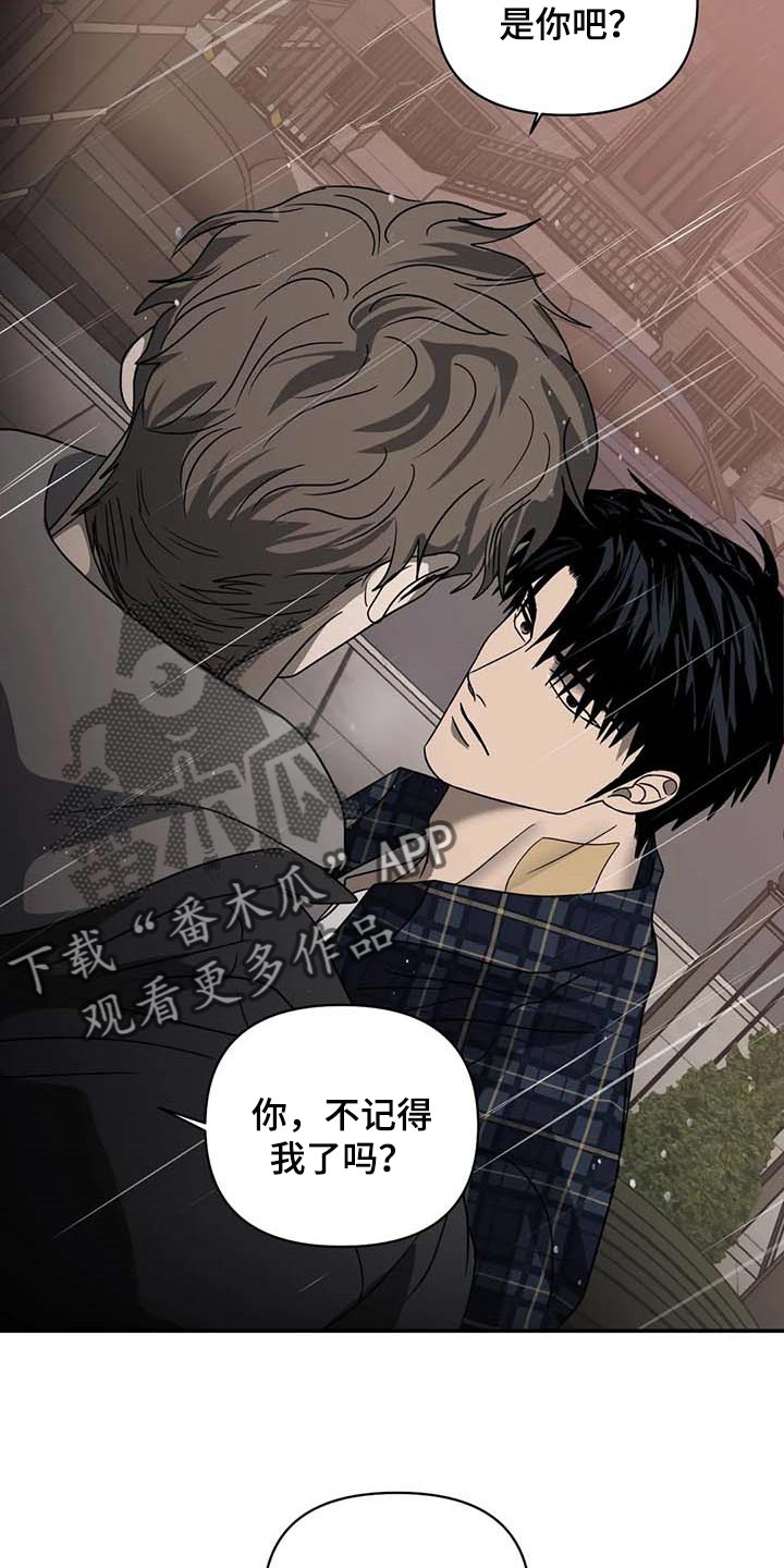 第68章：正义感23