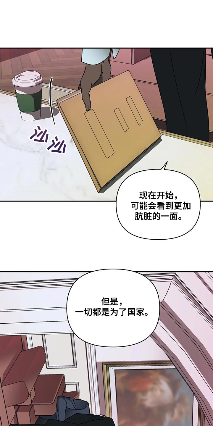 第114章：【第二季】你的周围只有疯子0