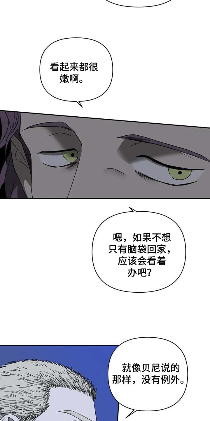第66章：合作愉快18