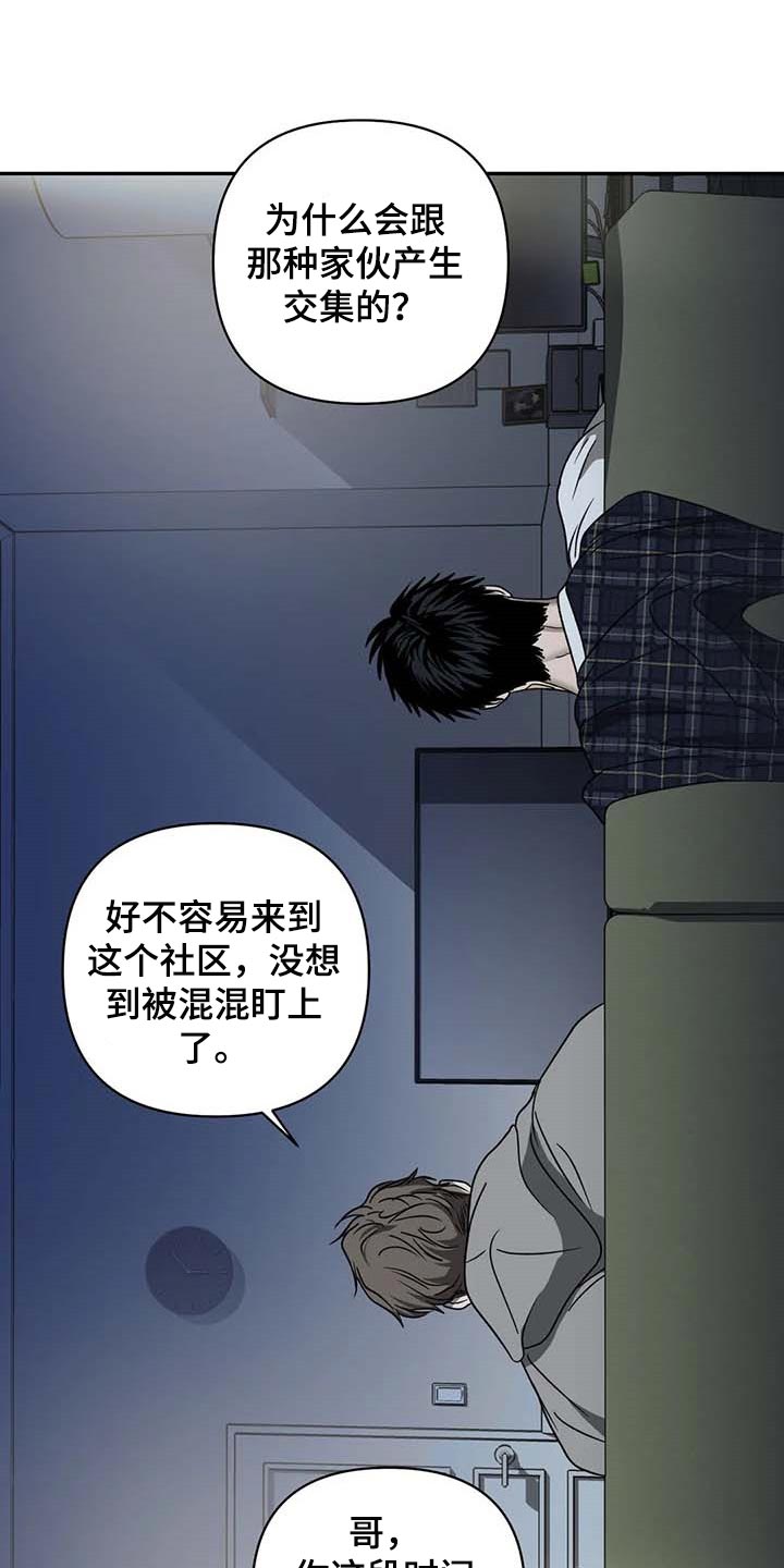 第69章：没有拥有过9
