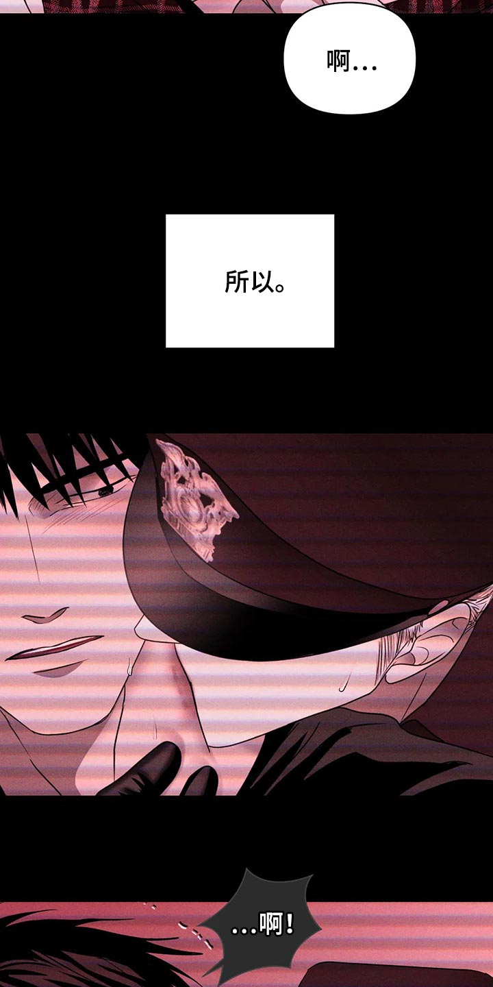 第64章：抠门的人6