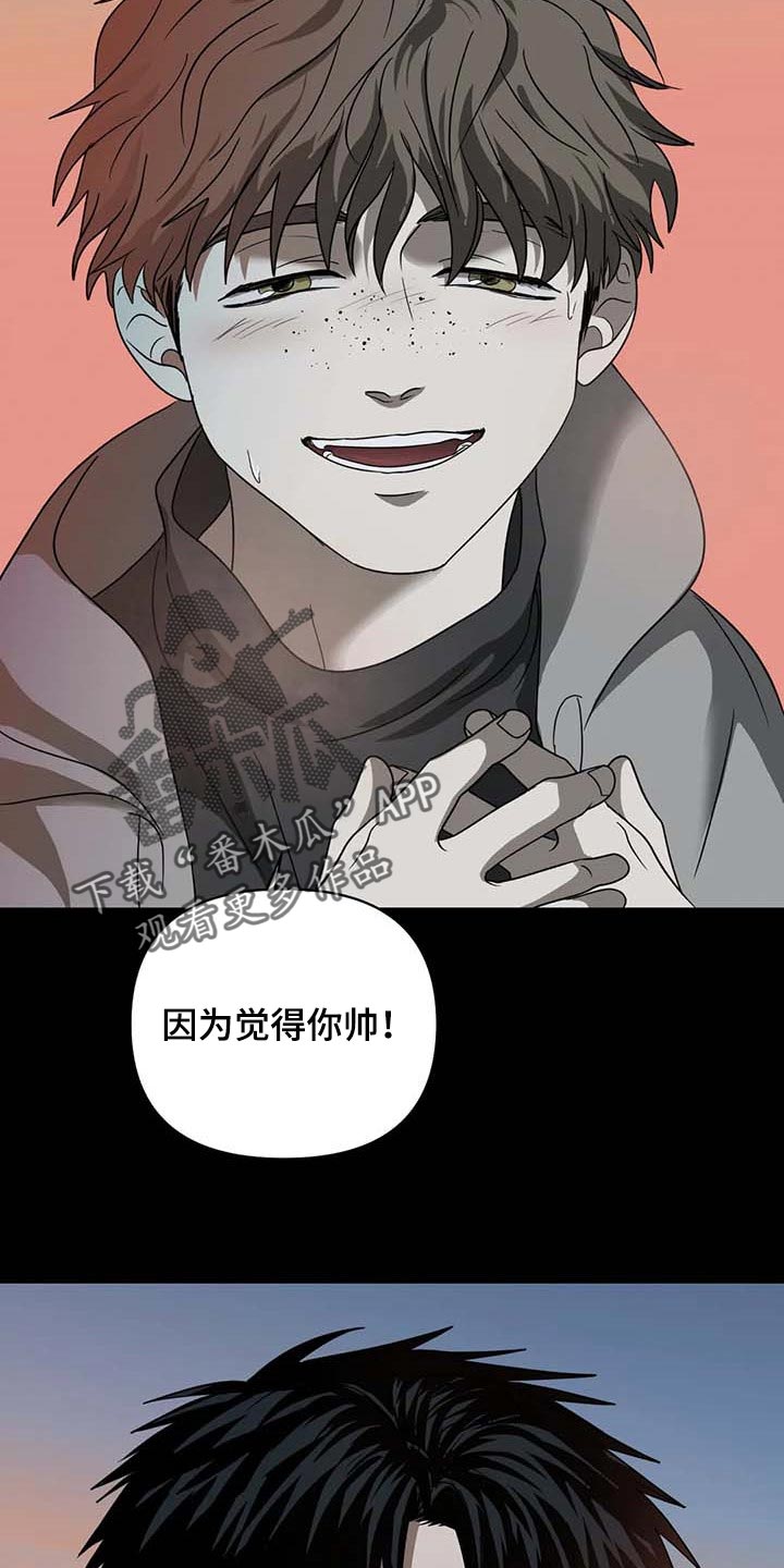 第70章：牺牲品29