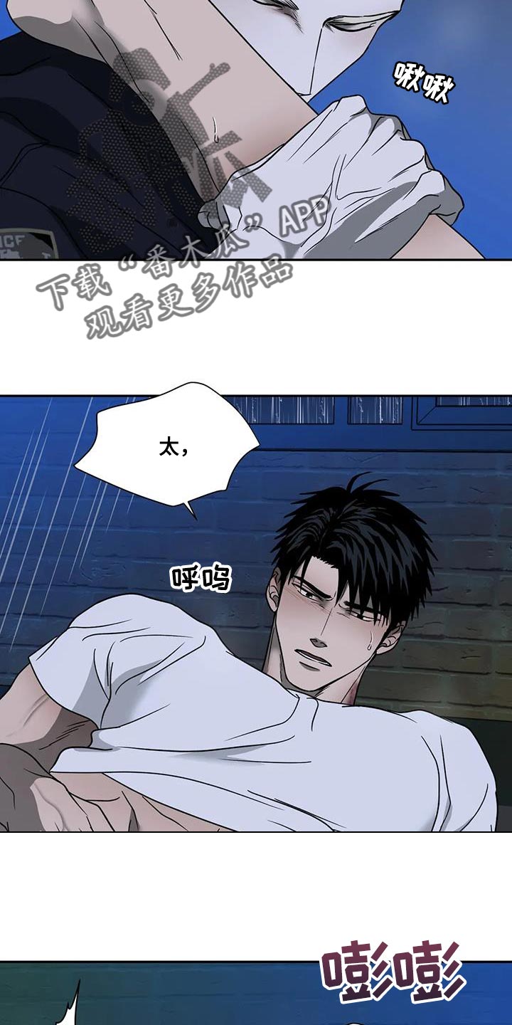 第111章：【第二季】集中精神1