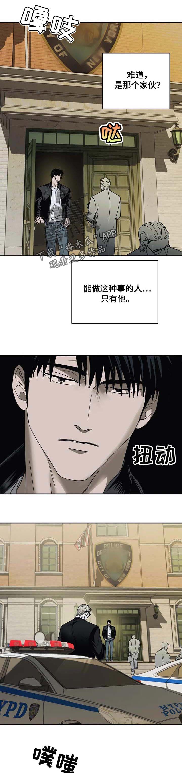 第43章：秘密7