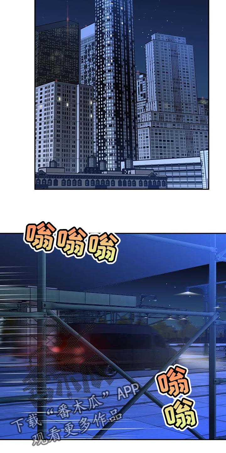 第84章：亲自去问7
