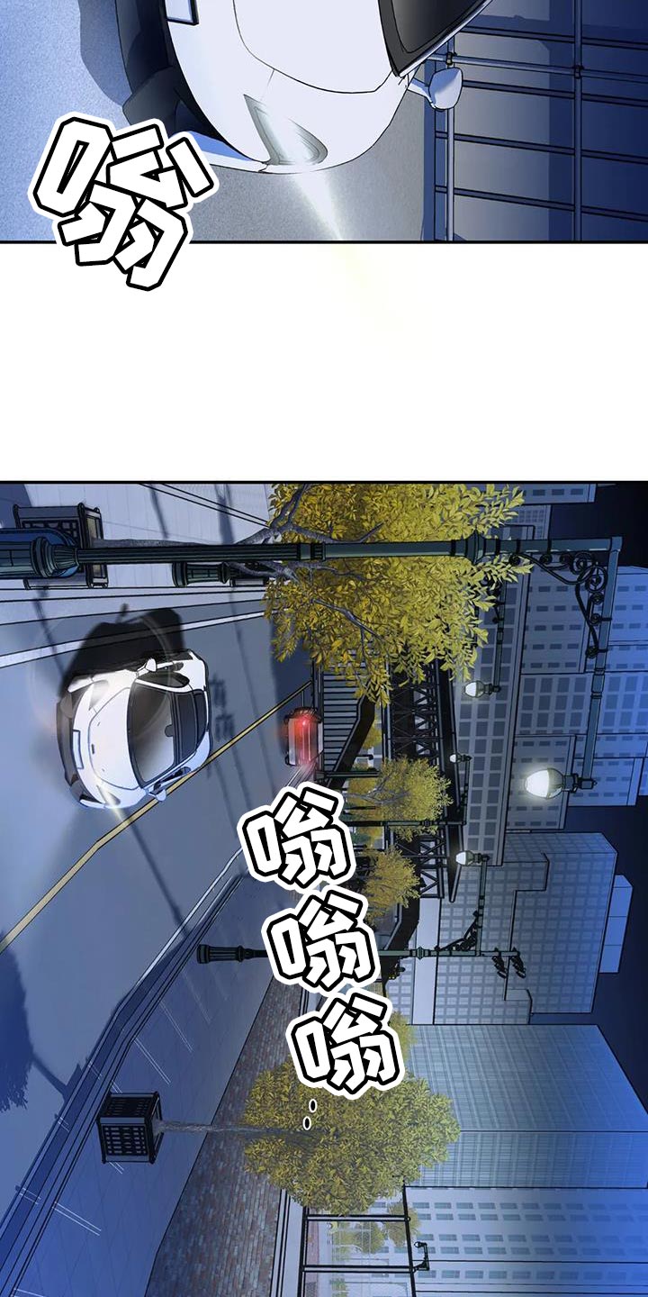 第123章：【第二季】意想不到的收获6
