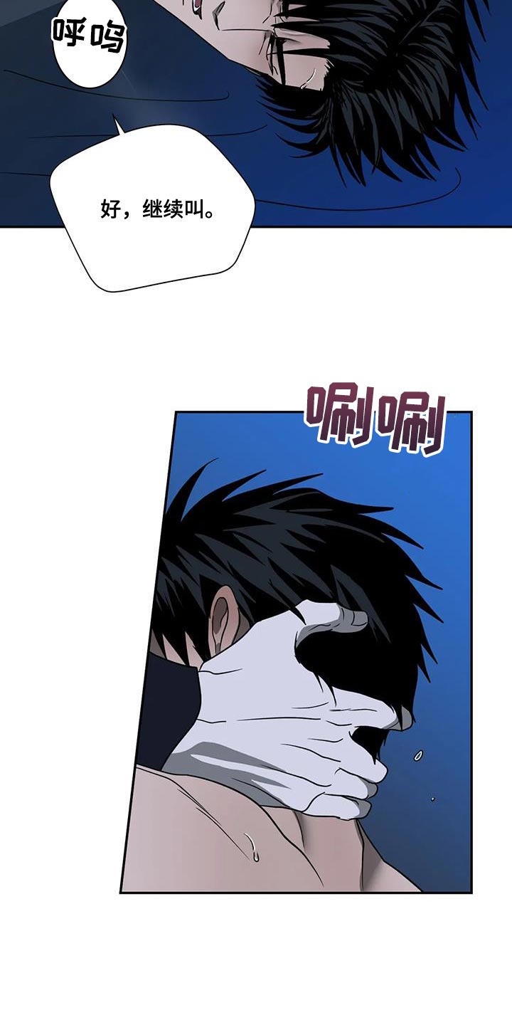 第111章：【第二季】集中精神13
