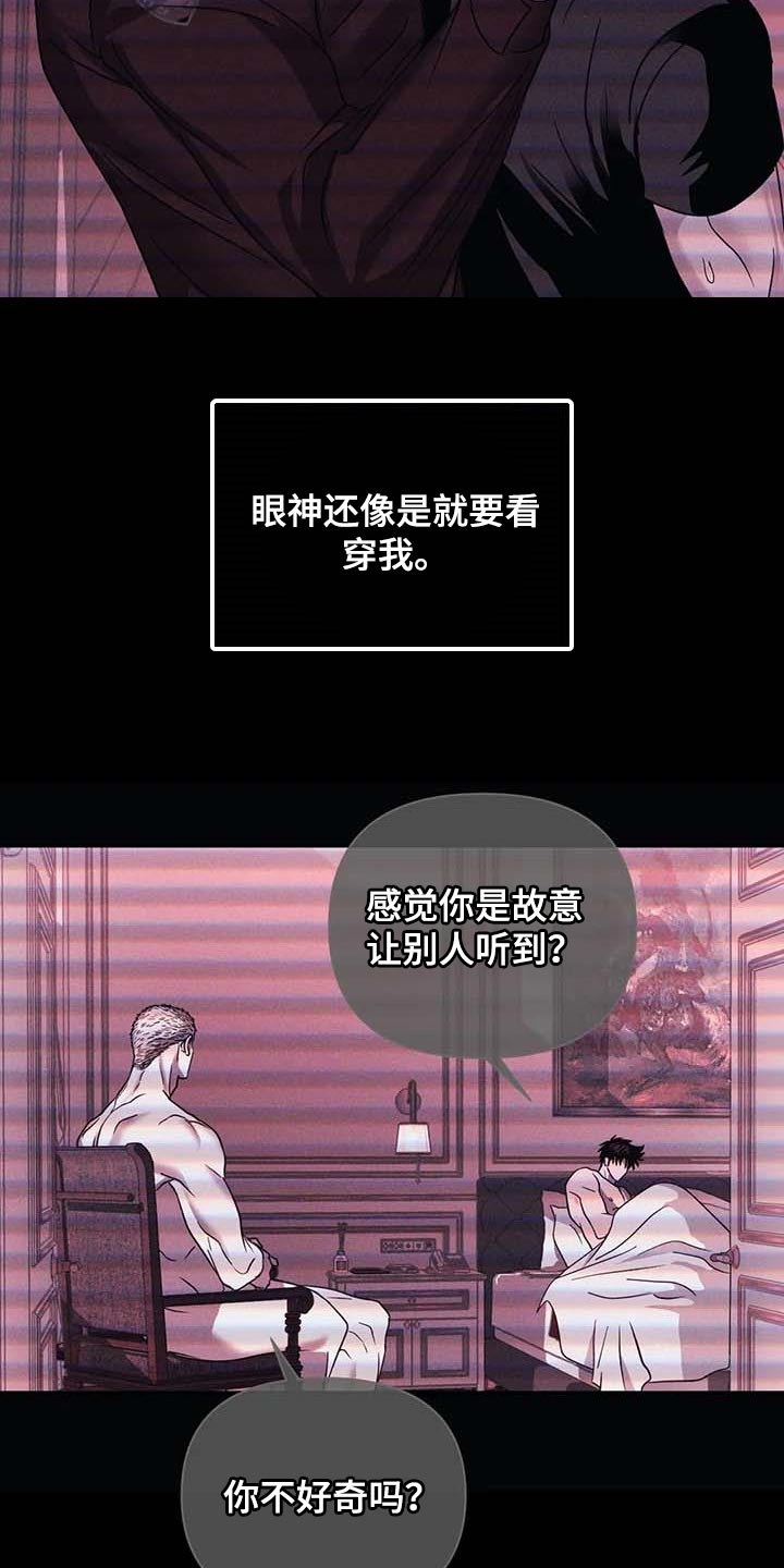 第61章：争强好胜19