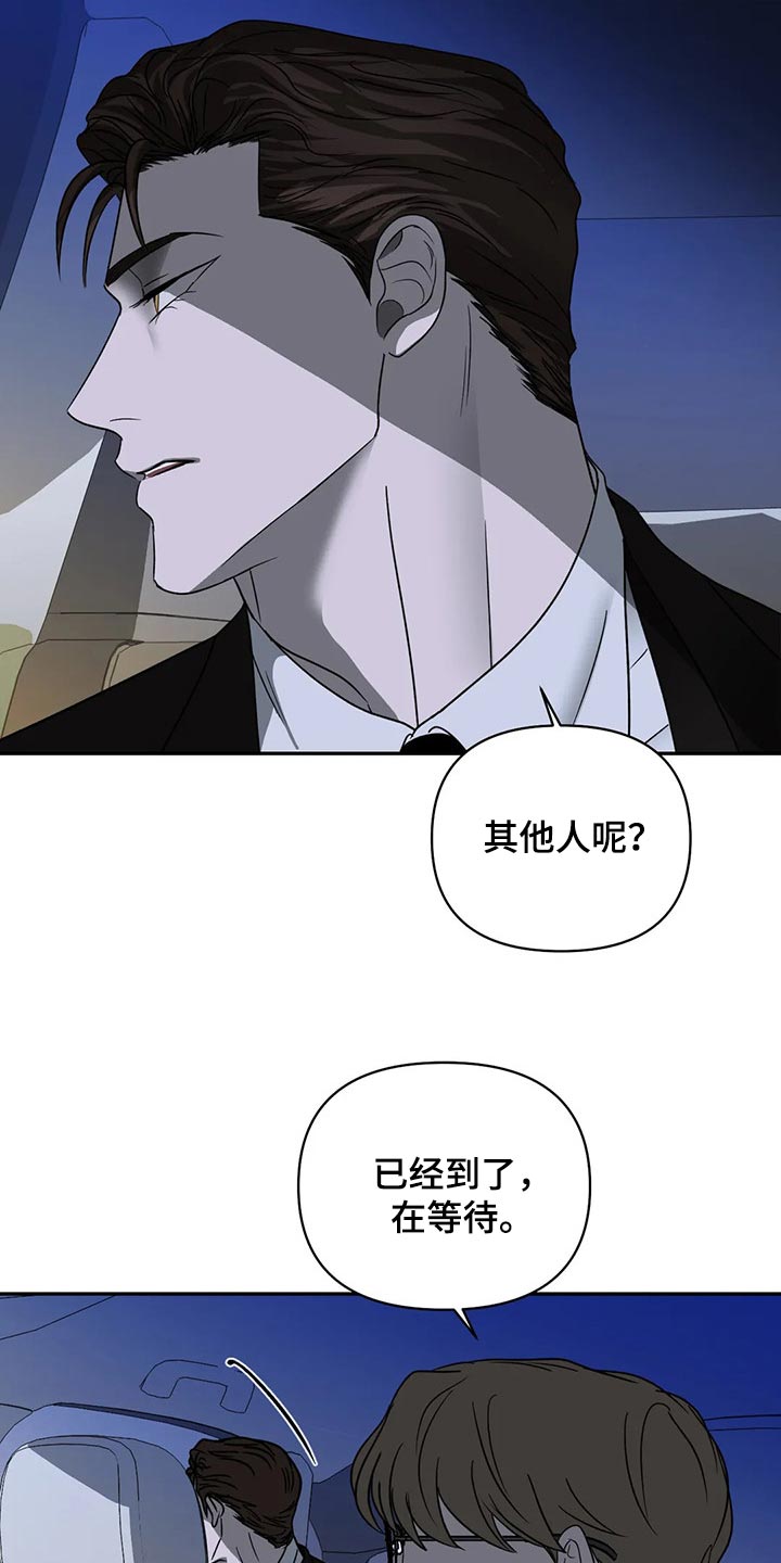 第65章：原则就是原则8