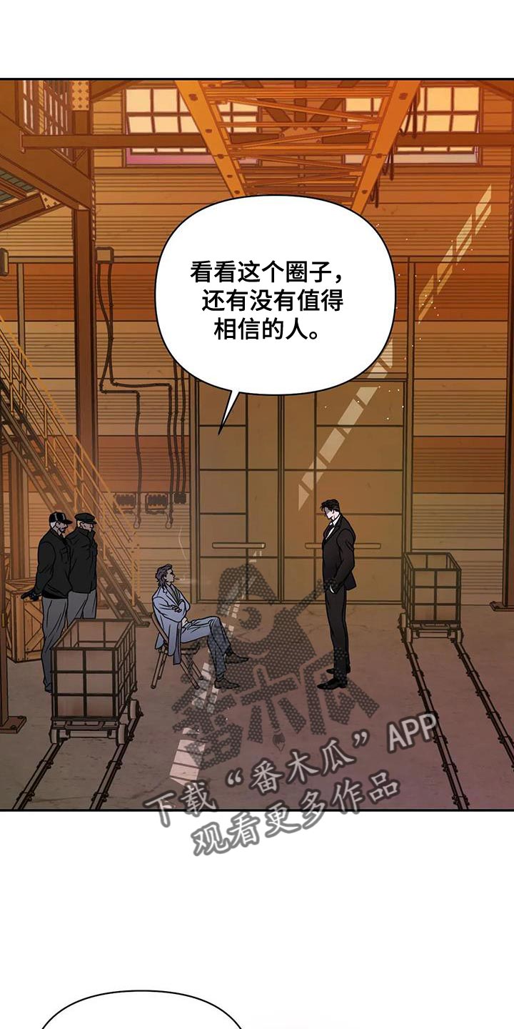 第96章：【第二季】整点动静5
