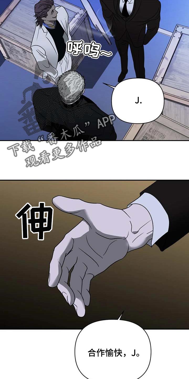 第66章：合作愉快22