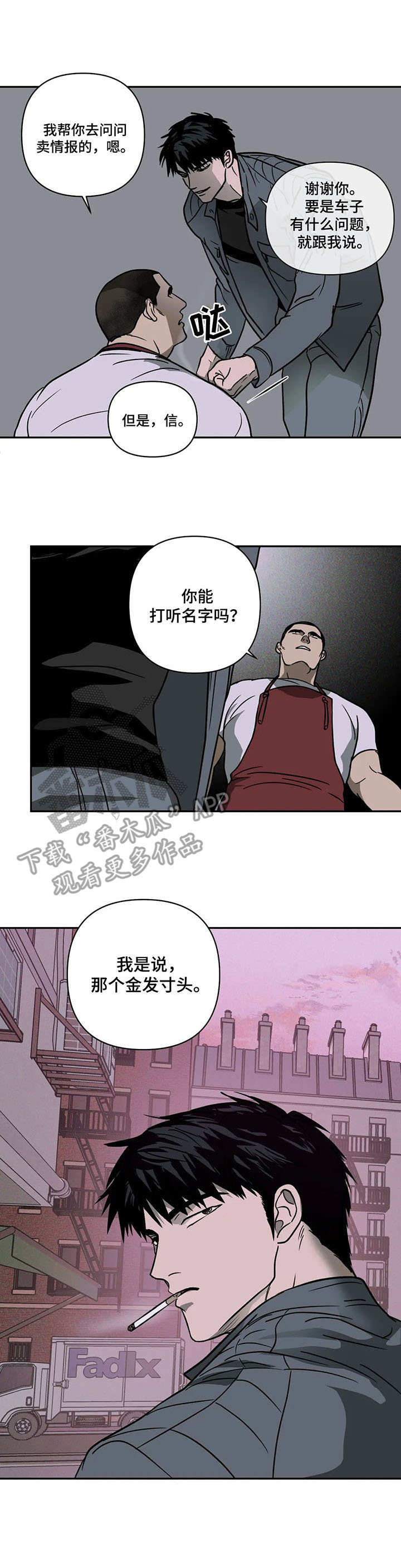 第10章：使唤0