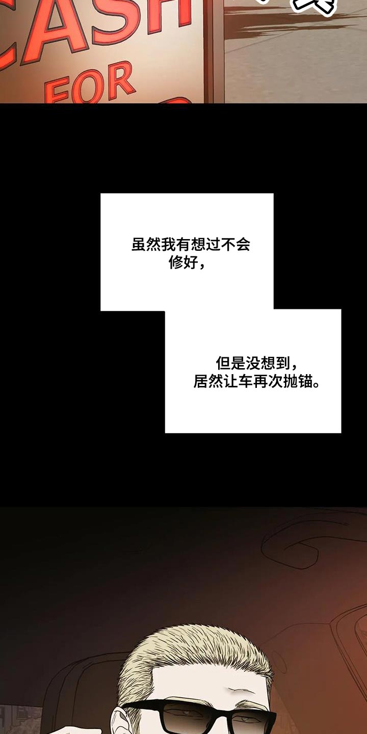 第92章：【第二季】试探28