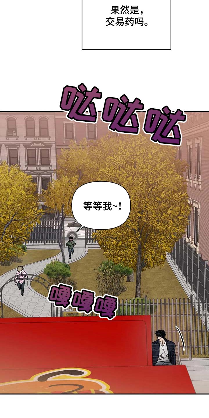 第67章：独有魅力14