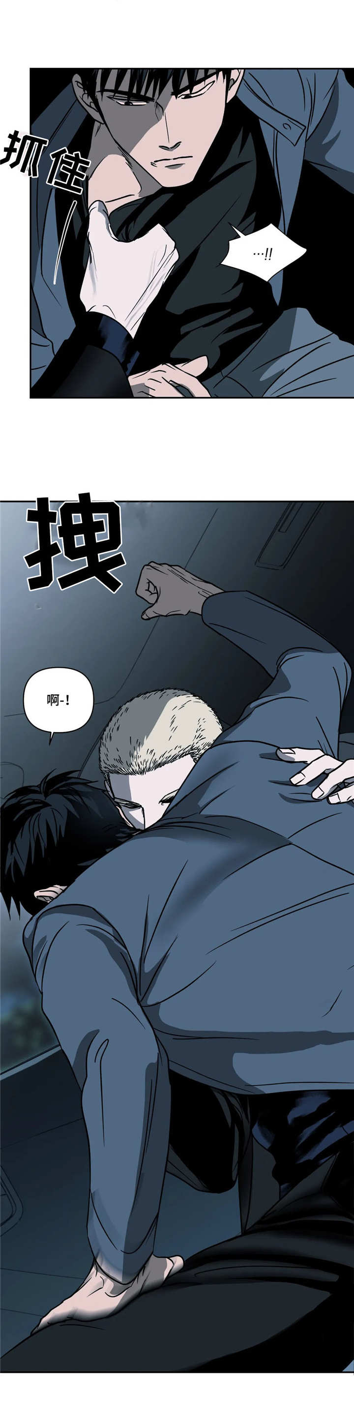 第13章：主动权3