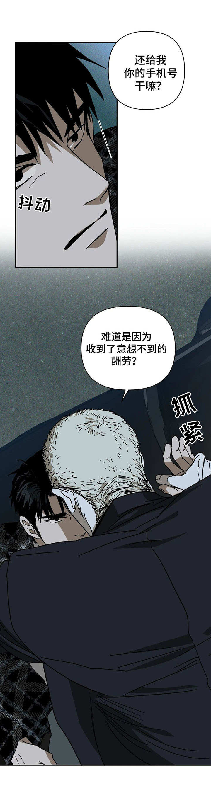 第6章：退缩13