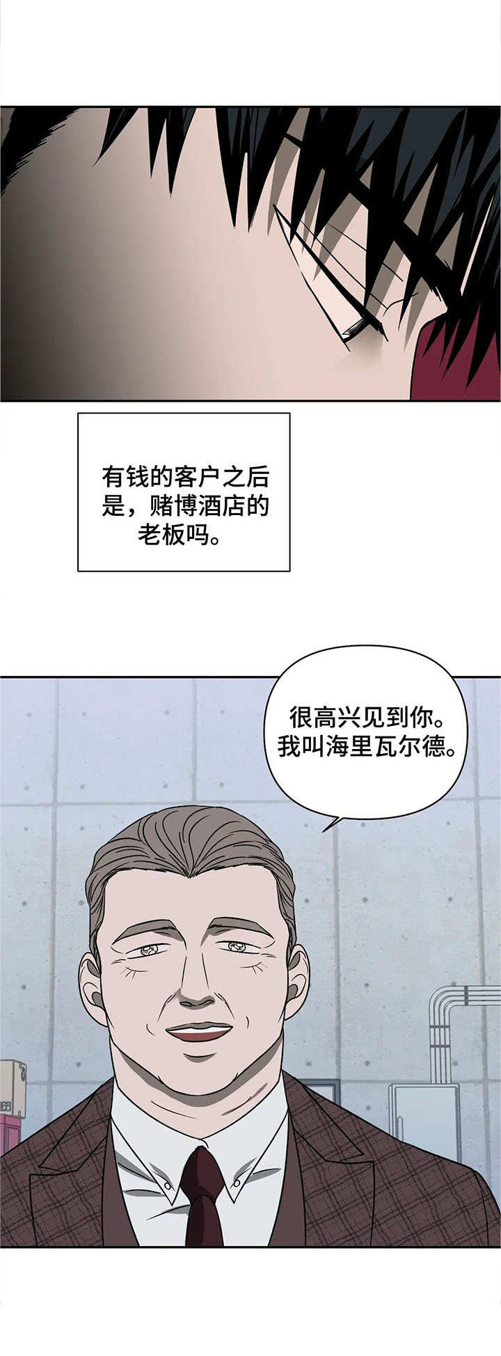 第27章：看望11