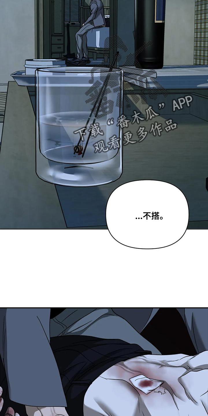 第91章：【第二季】留住你12