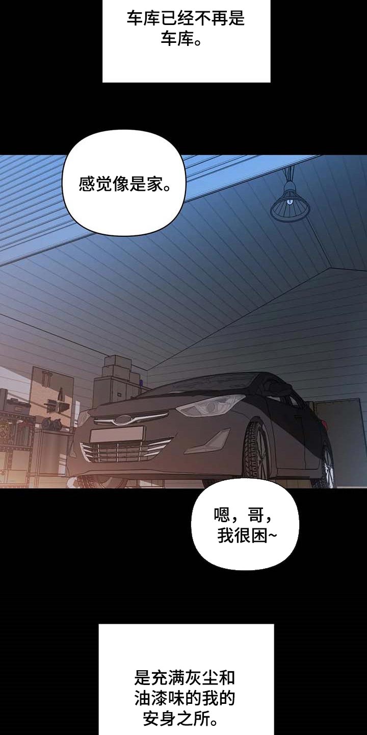 第71章：痛苦16