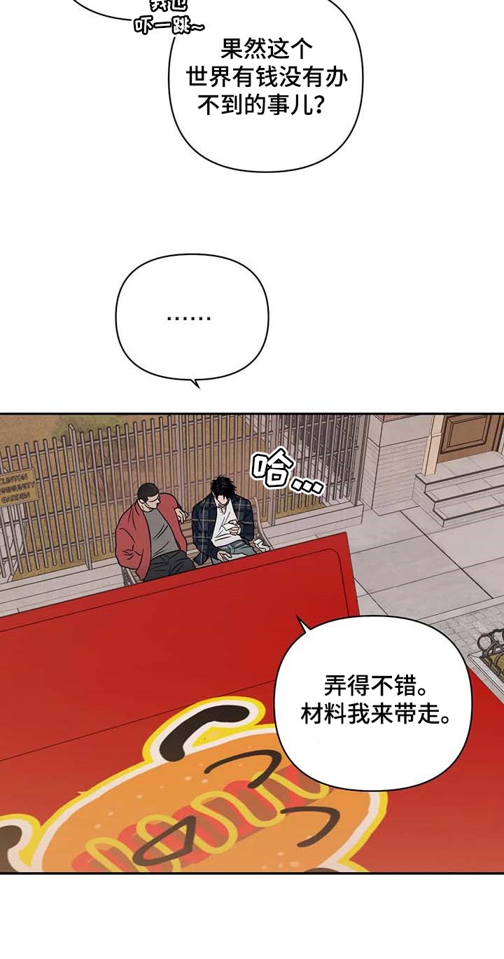 第67章：独有魅力8