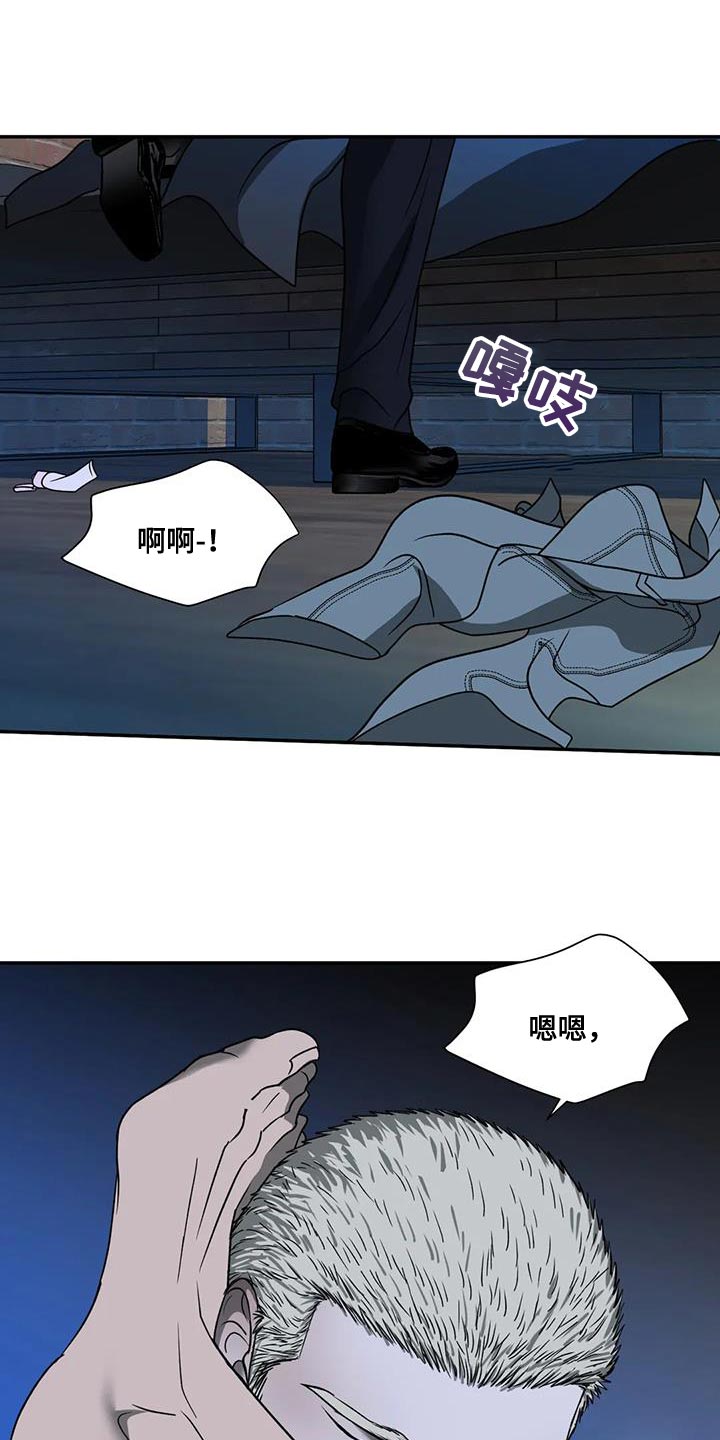 第111章：【第二季】集中精神0