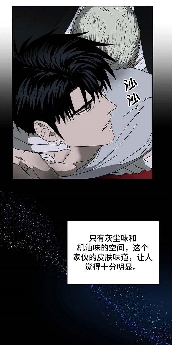 第76章：明显15