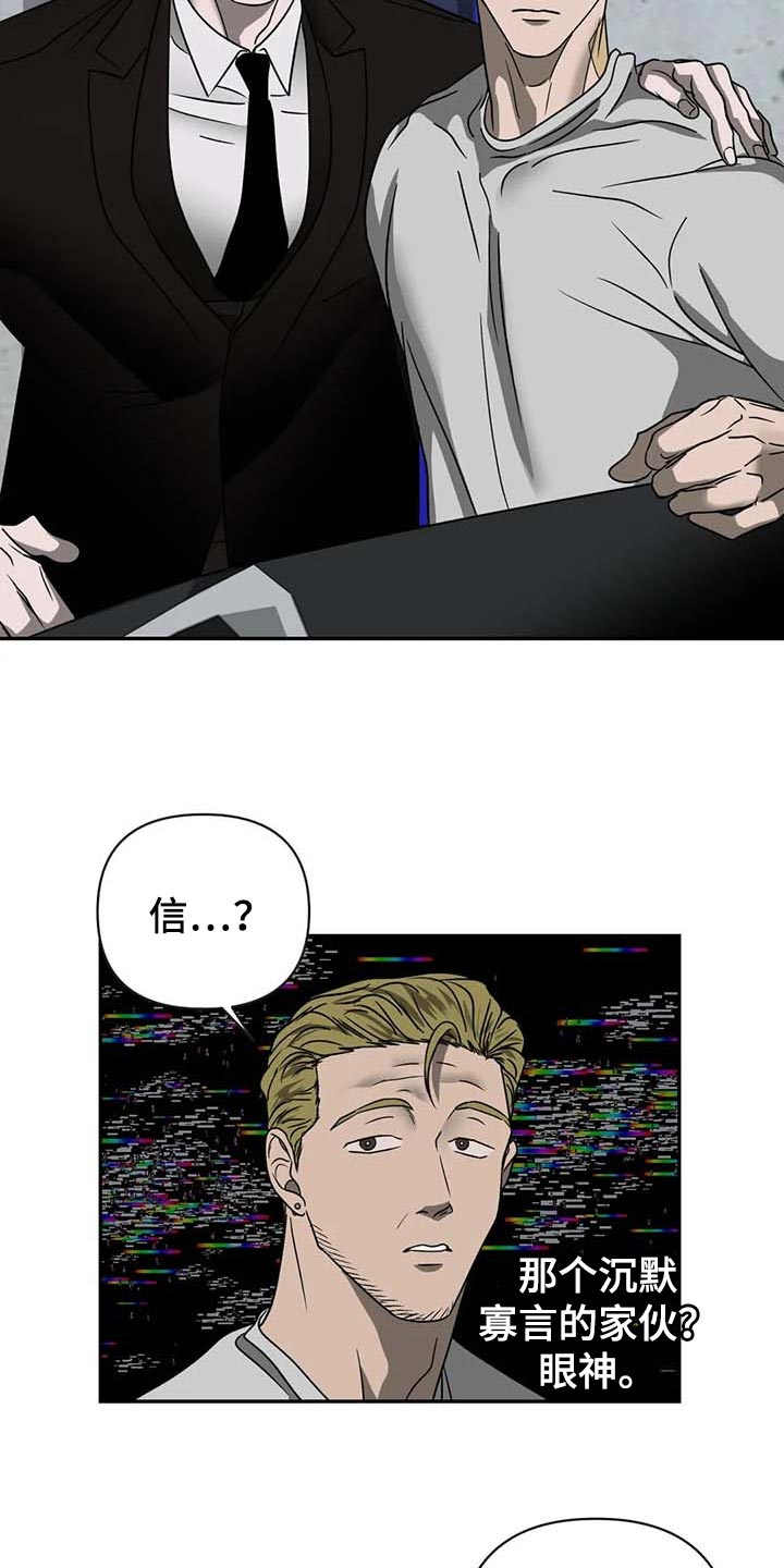 第63章：参观16