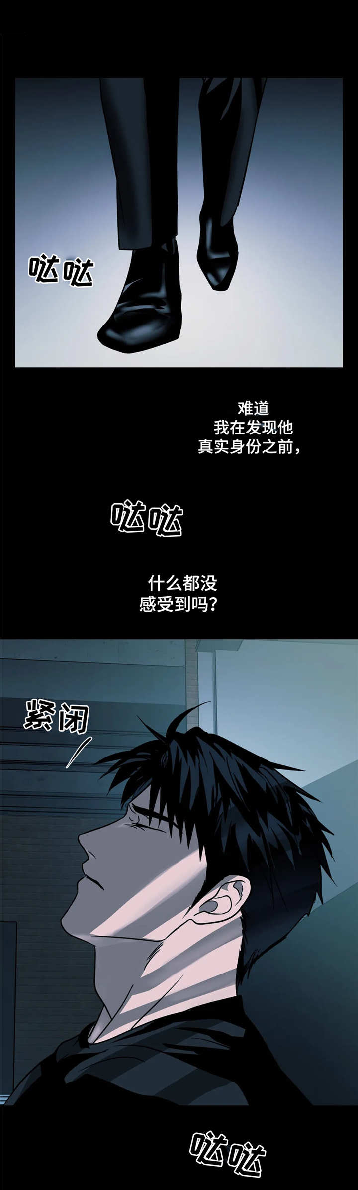 第15章：惊醒5