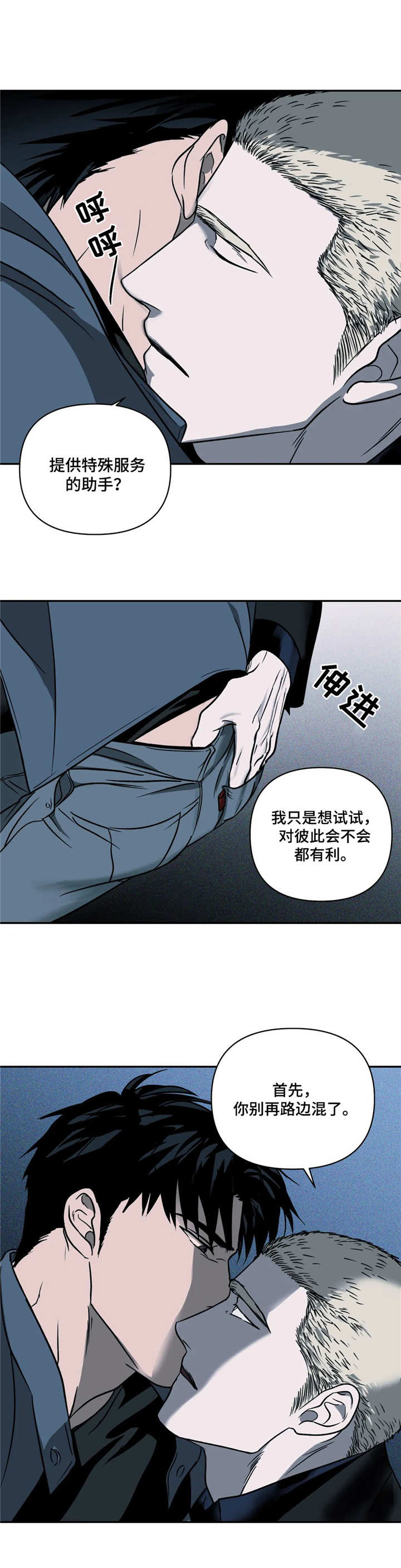 第13章：主动权9