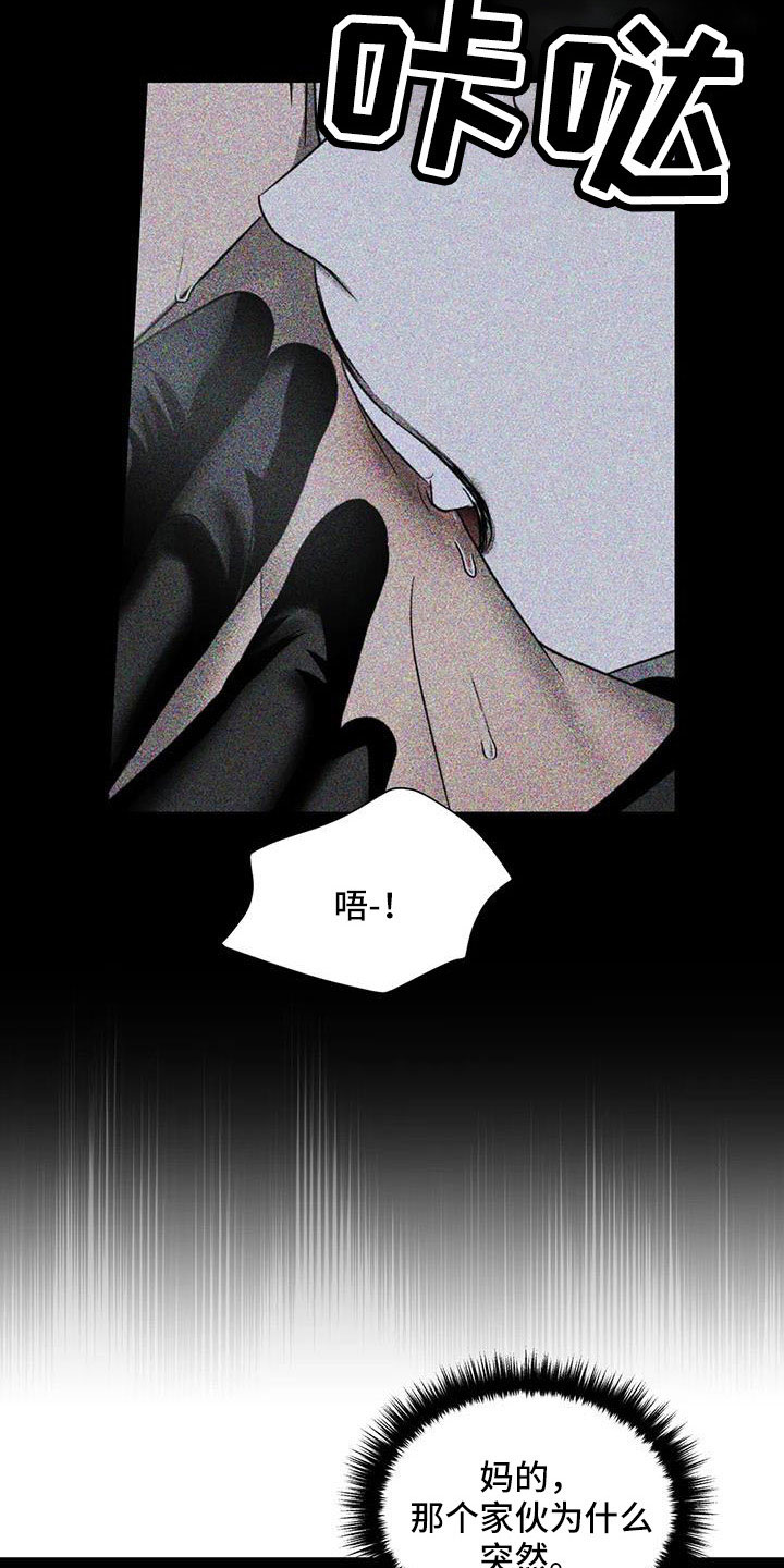 第107章：【第二季】好遗憾9
