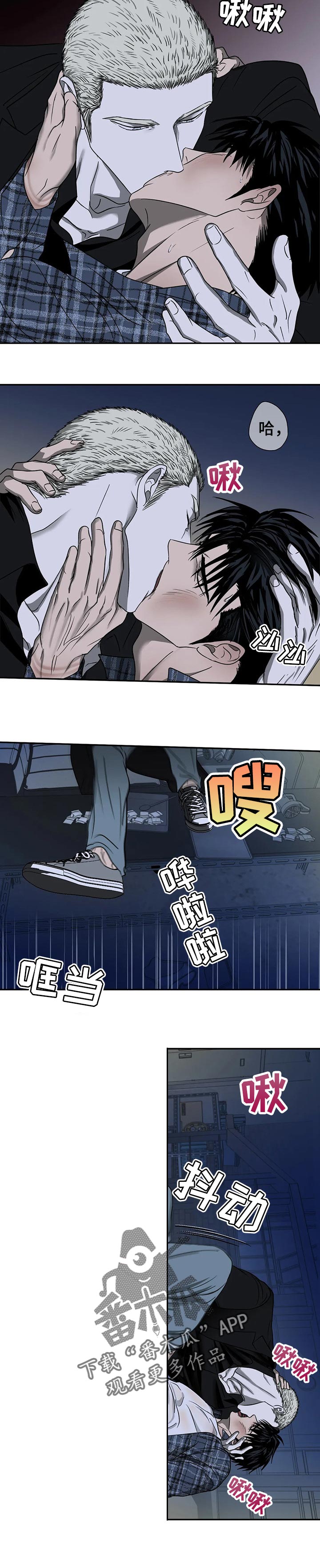 第35章：一直在燃烧6