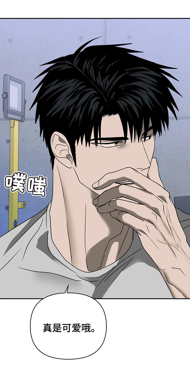 第64章：抠门的人9