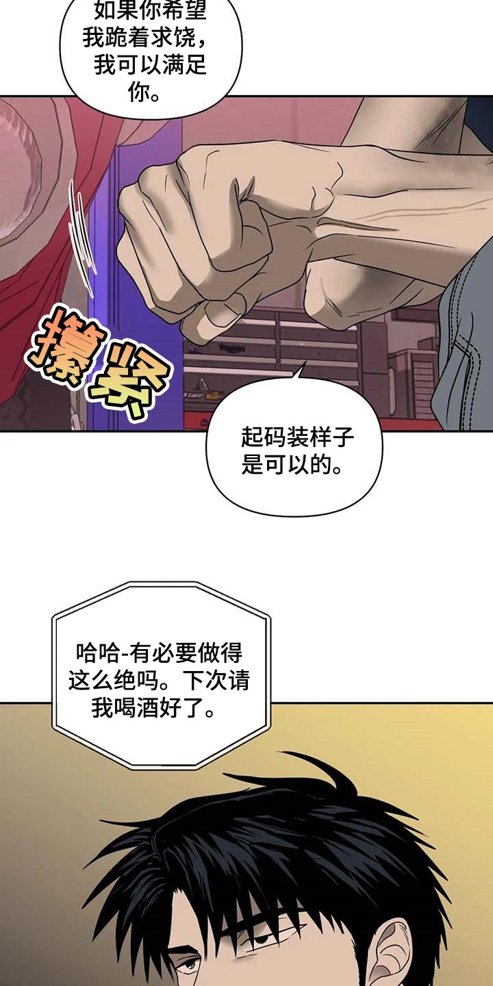 第82章：好消息7