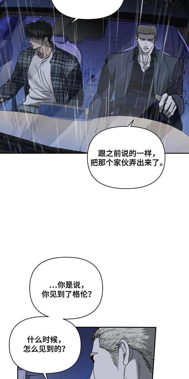 第109章：【第二季】认可2