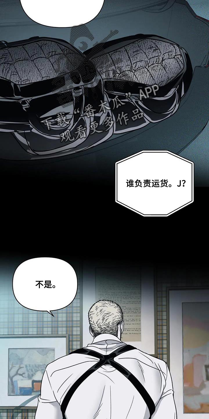 第130章：【第二季】反正我都会全部消灭4